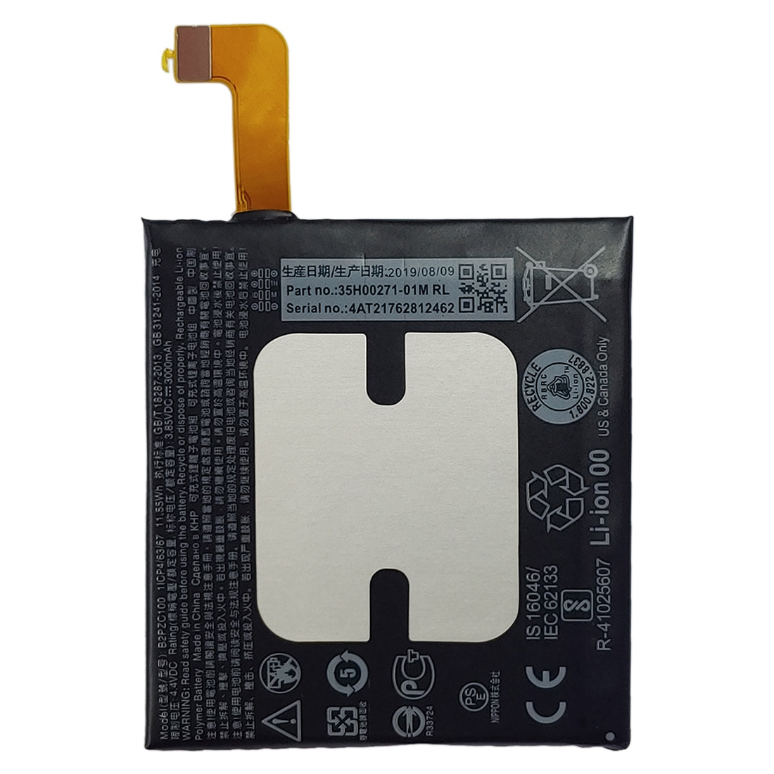 Replacement Battery For Htc U11 B2PZC100