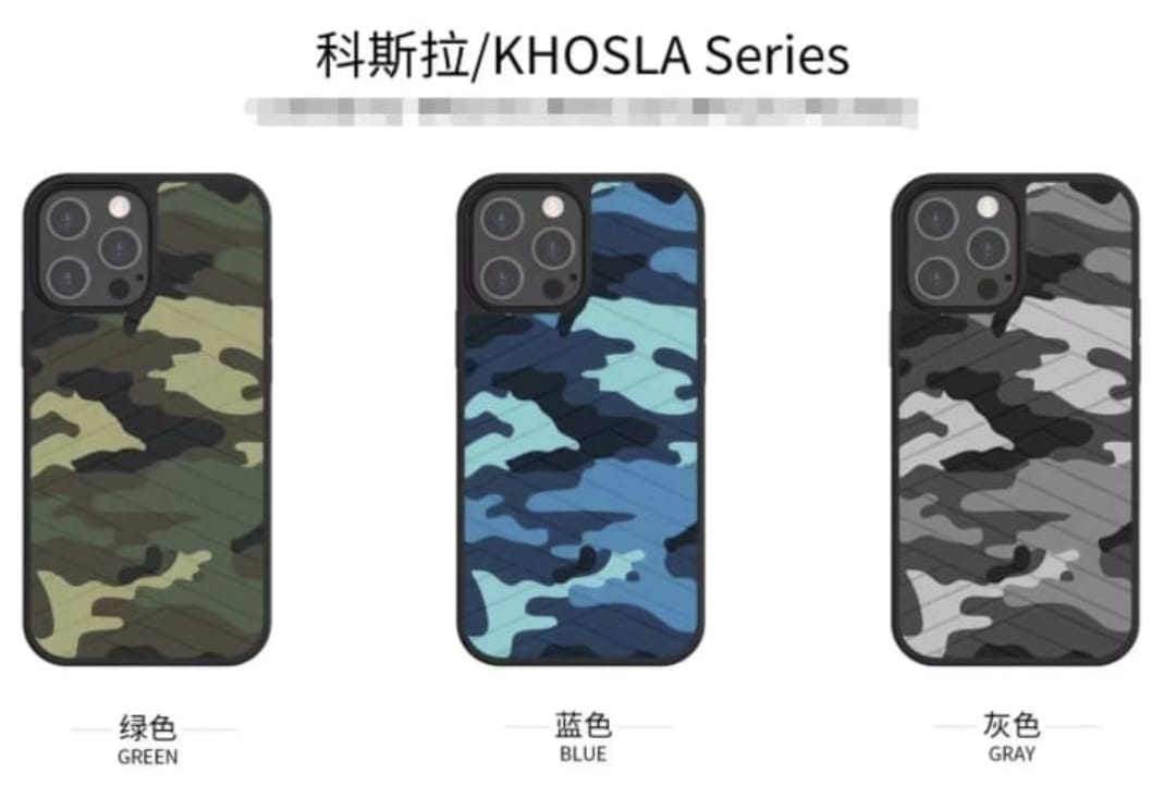 Raigor Inverse tective Case For iPhone 14 Plus Camo Blue