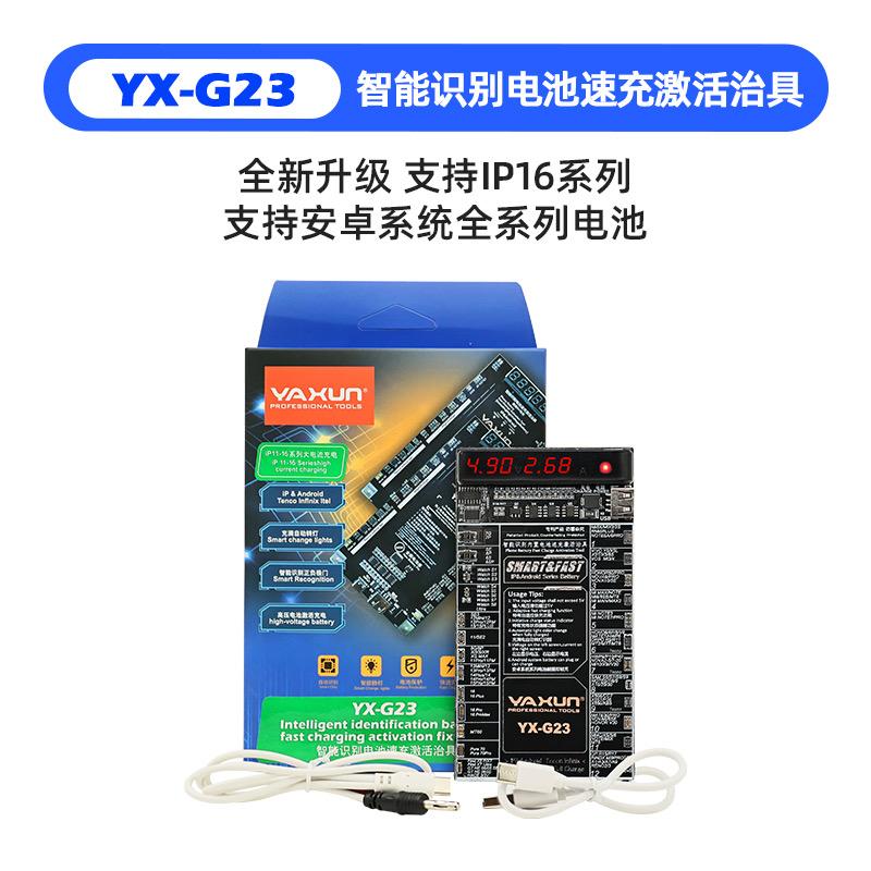 Yaxun YX-G23 FAST CHARGE