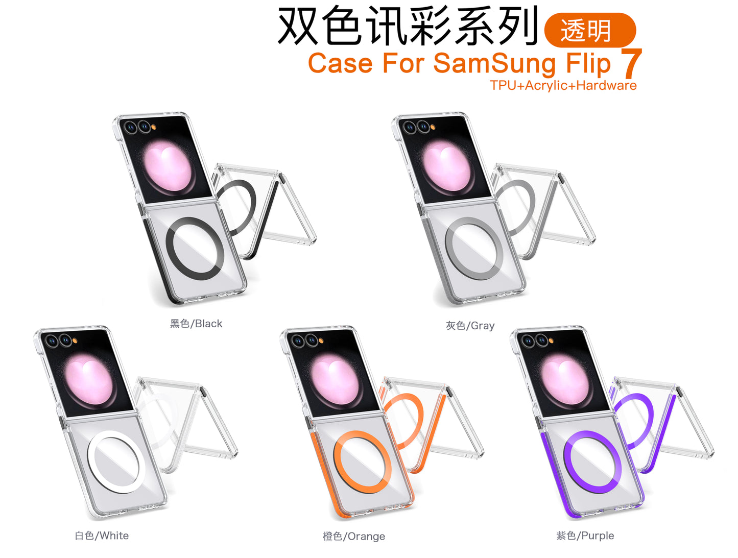 Magsafe Protective Case For Samsung Galaxy FLIP 7 Black